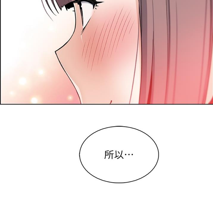 《雇佣旧爱》漫画最新章节第56话免费下拉式在线观看章节第【8】张图片