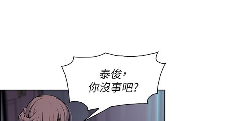 《雇佣旧爱》漫画最新章节第64话免费下拉式在线观看章节第【59】张图片