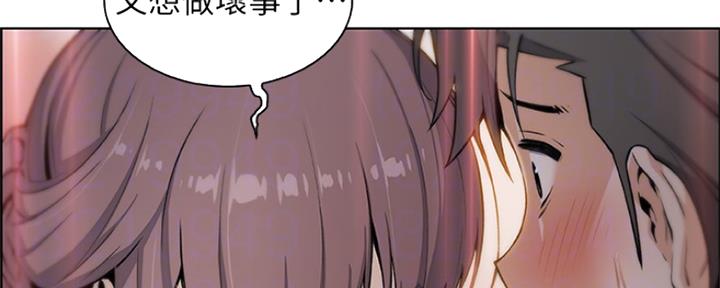 《雇佣旧爱》漫画最新章节第85话免费下拉式在线观看章节第【95】张图片