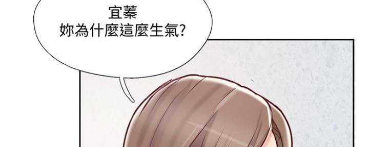 《名存实亡》漫画最新章节第67话免费下拉式在线观看章节第【107】张图片