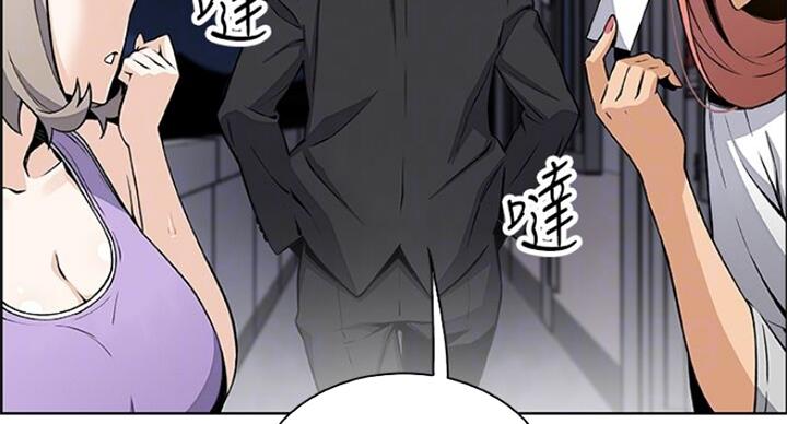 《雇佣旧爱》漫画最新章节第67话免费下拉式在线观看章节第【8】张图片