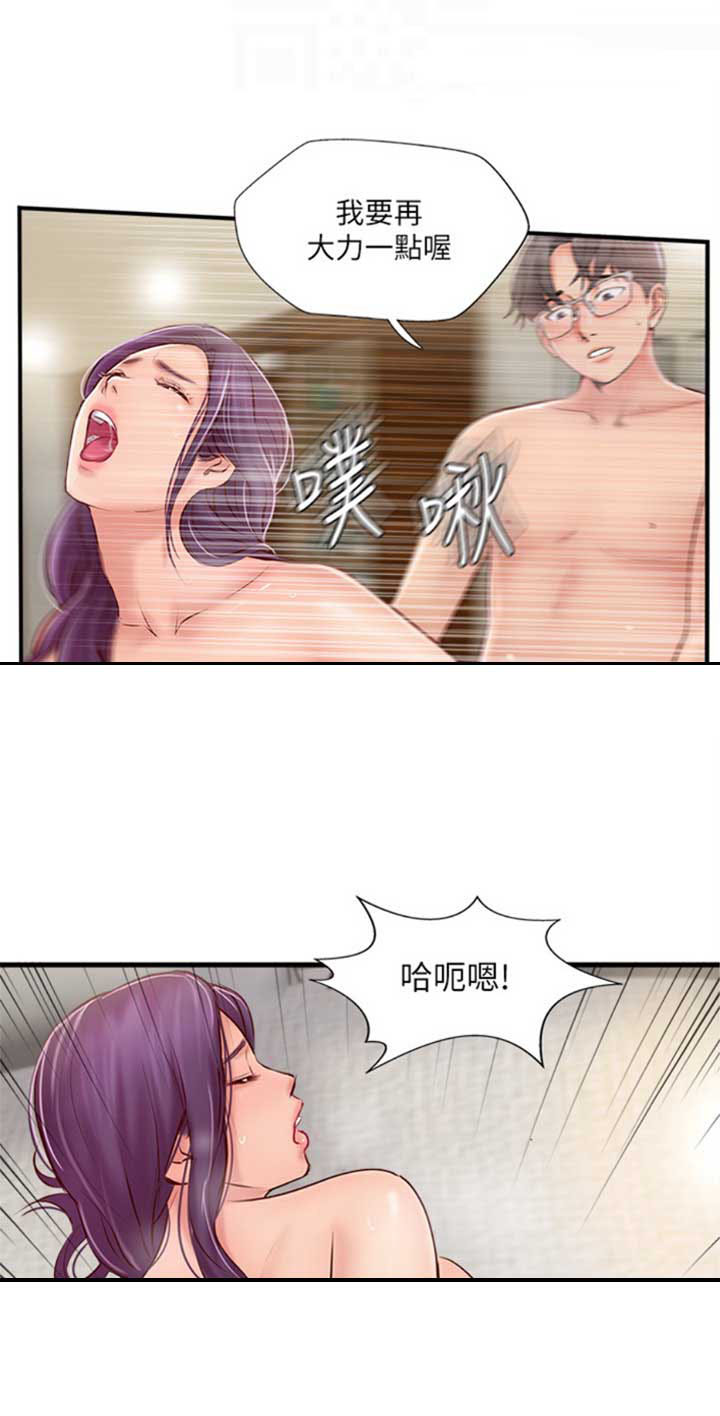 《名存实亡》漫画最新章节第39话免费下拉式在线观看章节第【1】张图片