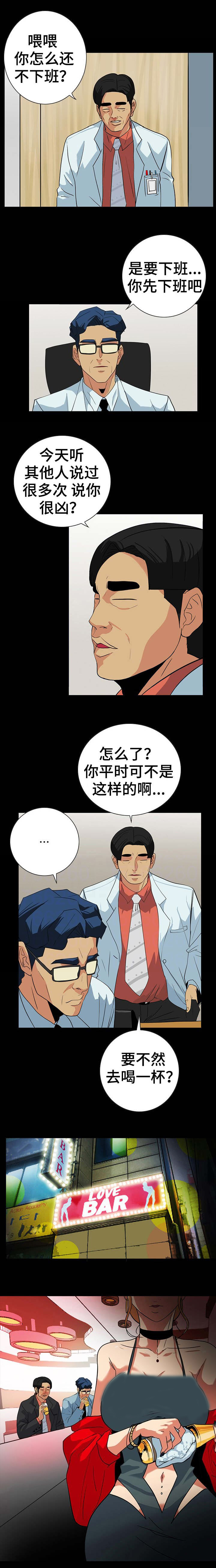 《江边游泳池》漫画最新章节第42话免费下拉式在线观看章节第【9】张图片