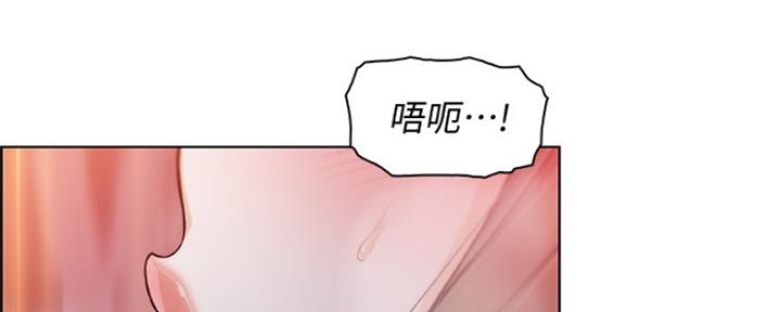 《雇佣旧爱》漫画最新章节第77话免费下拉式在线观看章节第【87】张图片