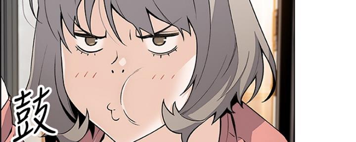 《雇佣旧爱》漫画最新章节第83话免费下拉式在线观看章节第【46】张图片