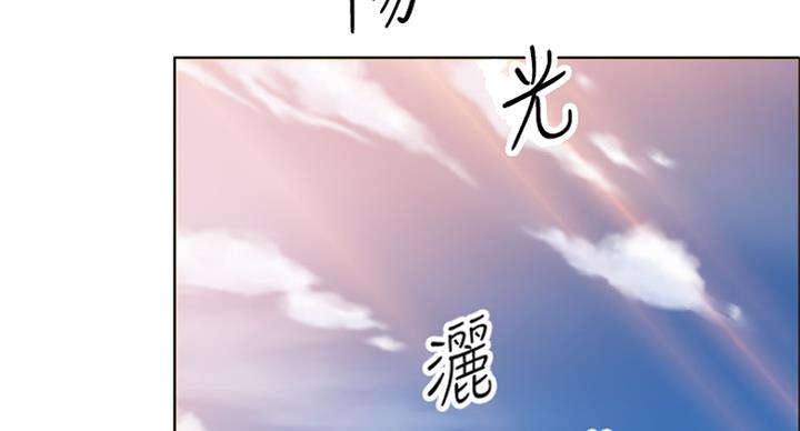 《雇佣旧爱》漫画最新章节第69话免费下拉式在线观看章节第【50】张图片