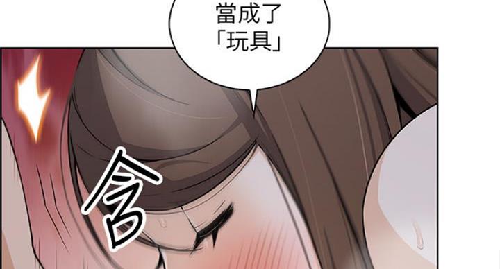 《雇佣旧爱》漫画最新章节第76话免费下拉式在线观看章节第【48】张图片