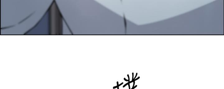 《雇佣旧爱》漫画最新章节第82话免费下拉式在线观看章节第【2】张图片