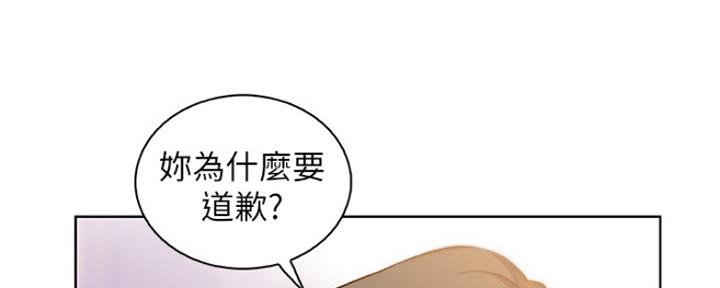 《雇佣旧爱》漫画最新章节第84话免费下拉式在线观看章节第【24】张图片