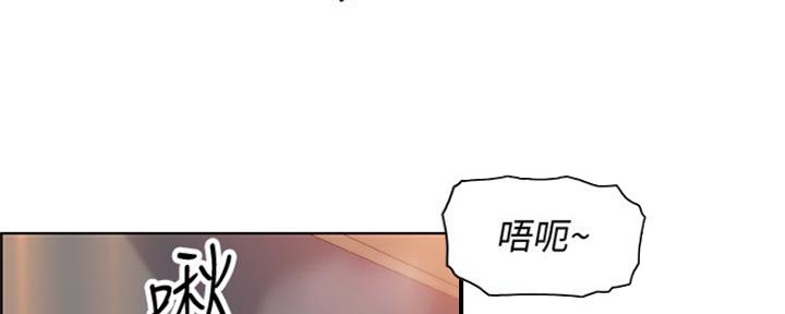 《雇佣旧爱》漫画最新章节第80话免费下拉式在线观看章节第【39】张图片