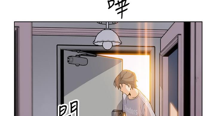 《雇佣旧爱》漫画最新章节第72话免费下拉式在线观看章节第【45】张图片