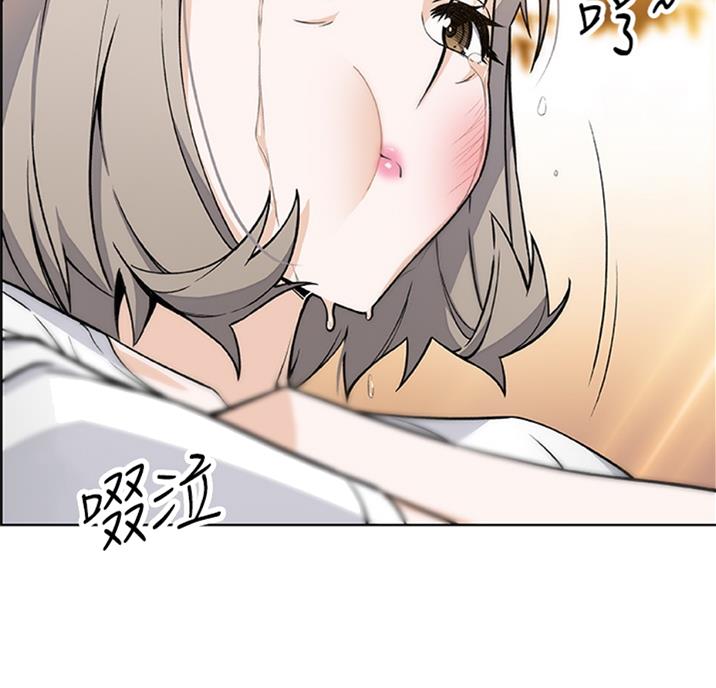 《雇佣旧爱》漫画最新章节第55话免费下拉式在线观看章节第【2】张图片