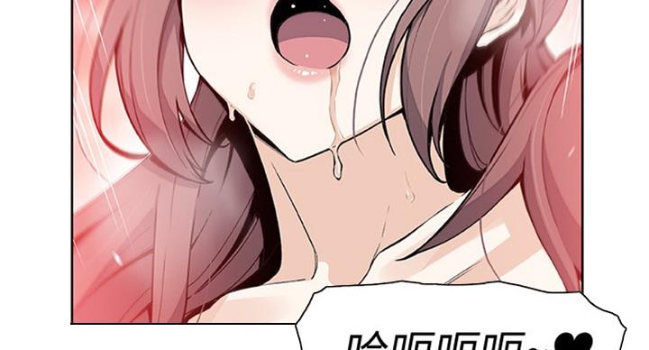 《雇佣旧爱》漫画最新章节第57话免费下拉式在线观看章节第【38】张图片