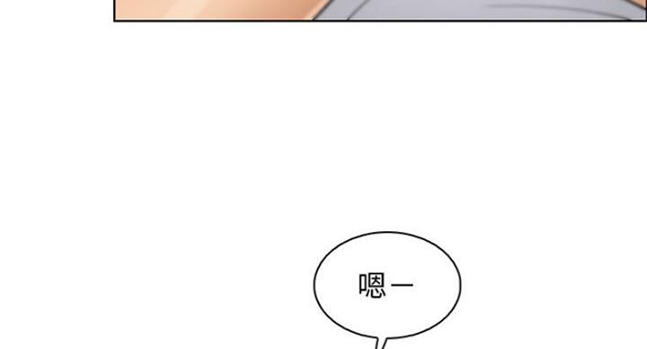 《雇佣旧爱》漫画最新章节第62话免费下拉式在线观看章节第【52】张图片