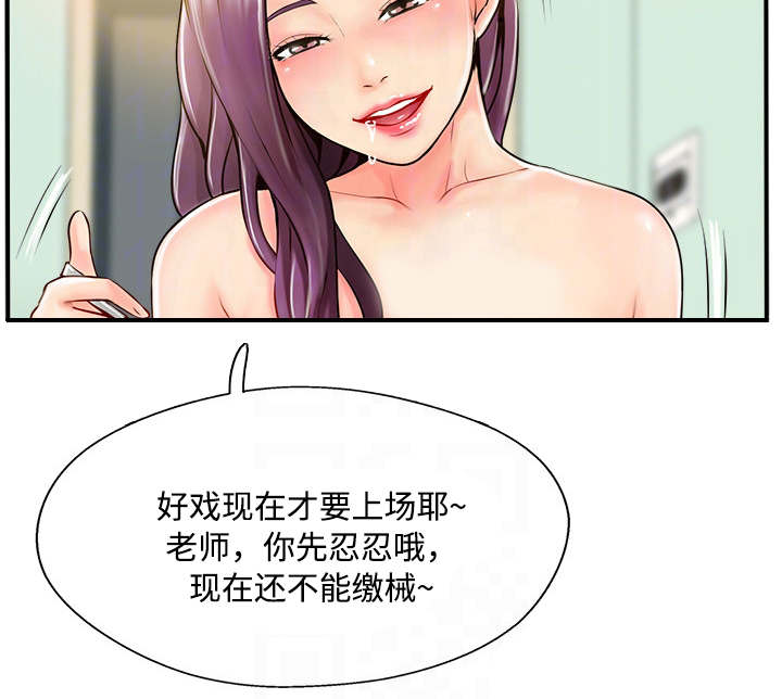 《名存实亡》漫画最新章节第17话免费下拉式在线观看章节第【1】张图片