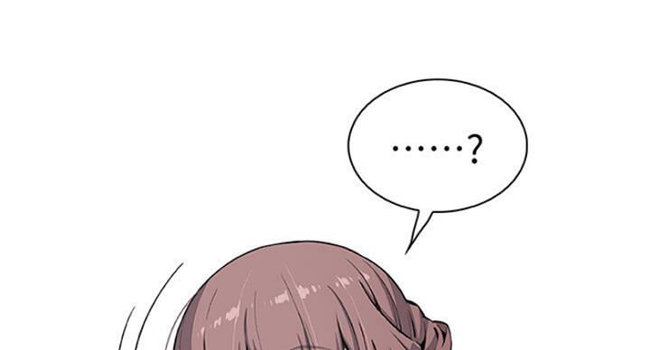 《雇佣旧爱》漫画最新章节第64话免费下拉式在线观看章节第【77】张图片