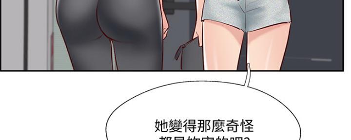 《名存实亡》漫画最新章节第68话免费下拉式在线观看章节第【47】张图片