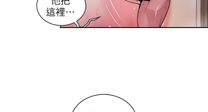 《雇佣旧爱》漫画最新章节第76话免费下拉式在线观看章节第【49】张图片