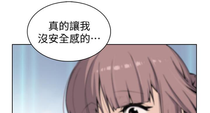 《雇佣旧爱》漫画最新章节第61话免费下拉式在线观看章节第【6】张图片