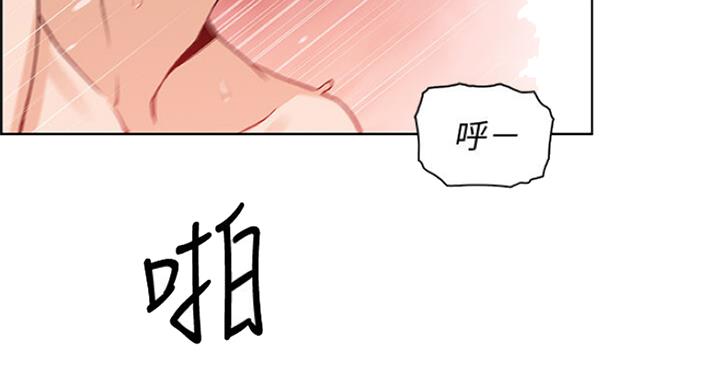 《雇佣旧爱》漫画最新章节第62话免费下拉式在线观看章节第【76】张图片