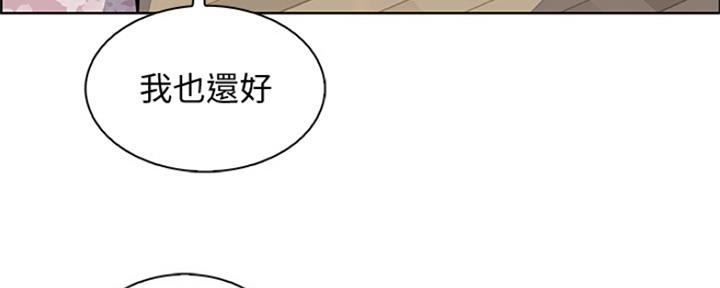 《雇佣旧爱》漫画最新章节第84话免费下拉式在线观看章节第【107】张图片