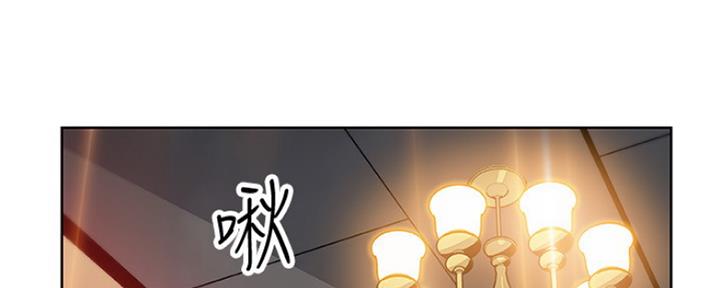 《雇佣旧爱》漫画最新章节第80话免费下拉式在线观看章节第【42】张图片