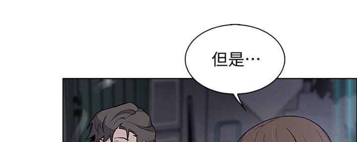 《雇佣旧爱》漫画最新章节第80话免费下拉式在线观看章节第【88】张图片