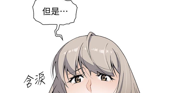 《雇佣旧爱》漫画最新章节第61话免费下拉式在线观看章节第【59】张图片