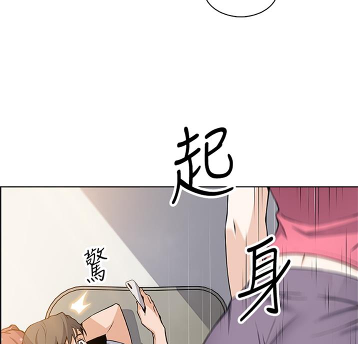 《雇佣旧爱》漫画最新章节第56话免费下拉式在线观看章节第【61】张图片