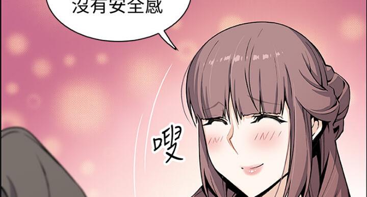 《雇佣旧爱》漫画最新章节第61话免费下拉式在线观看章节第【27】张图片