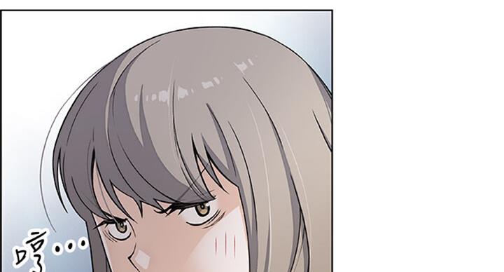 《雇佣旧爱》漫画最新章节第60话免费下拉式在线观看章节第【68】张图片