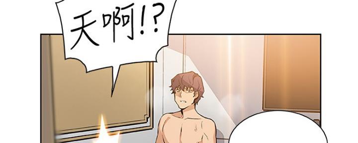 《雇佣旧爱》漫画最新章节第80话免费下拉式在线观看章节第【14】张图片