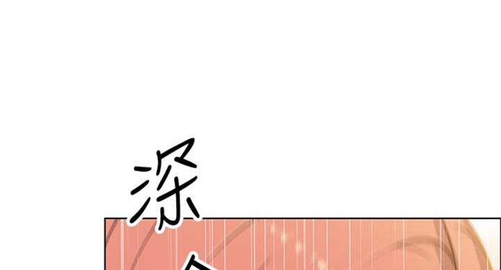 《雇佣旧爱》漫画最新章节第71话免费下拉式在线观看章节第【37】张图片