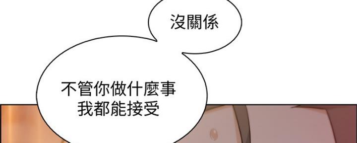 《雇佣旧爱》漫画最新章节第85话免费下拉式在线观看章节第【88】张图片