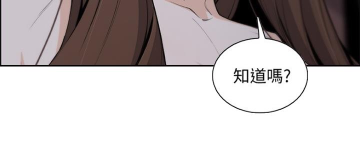 《雇佣旧爱》漫画最新章节第77话免费下拉式在线观看章节第【112】张图片