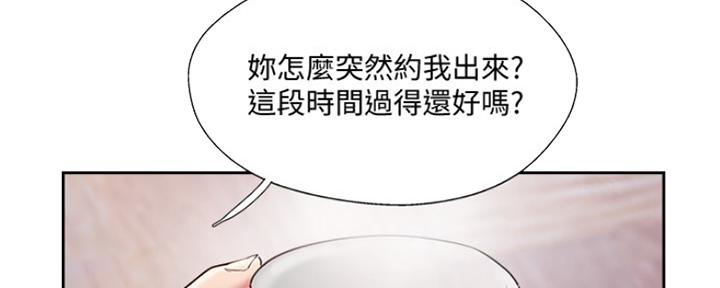 《名存实亡》漫画最新章节第67话免费下拉式在线观看章节第【114】张图片