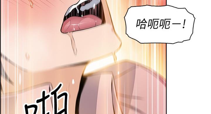 《雇佣旧爱》漫画最新章节第57话免费下拉式在线观看章节第【18】张图片