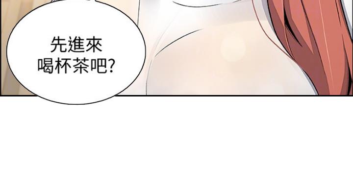 《雇佣旧爱》漫画最新章节第69话免费下拉式在线观看章节第【15】张图片