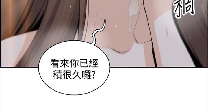 《雇佣旧爱》漫画最新章节第76话免费下拉式在线观看章节第【22】张图片