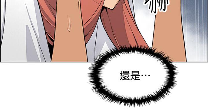 《雇佣旧爱》漫画最新章节第63话免费下拉式在线观看章节第【13】张图片