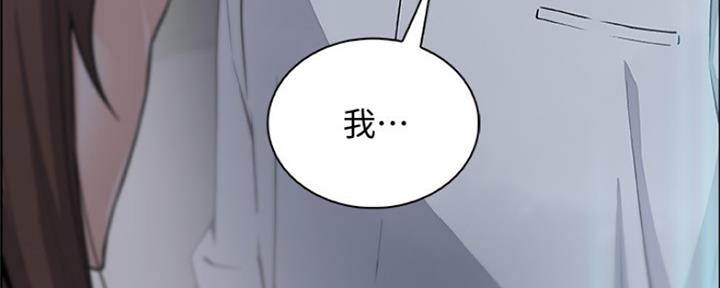 《雇佣旧爱》漫画最新章节第80话免费下拉式在线观看章节第【48】张图片