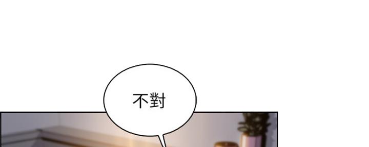 《雇佣旧爱》漫画最新章节第77话免费下拉式在线观看章节第【96】张图片