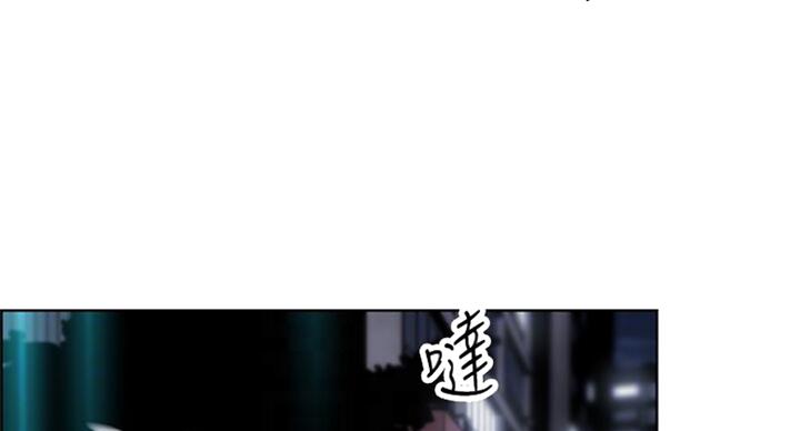 《雇佣旧爱》漫画最新章节第63话免费下拉式在线观看章节第【41】张图片