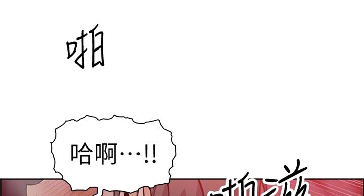 《雇佣旧爱》漫画最新章节第59话免费下拉式在线观看章节第【61】张图片