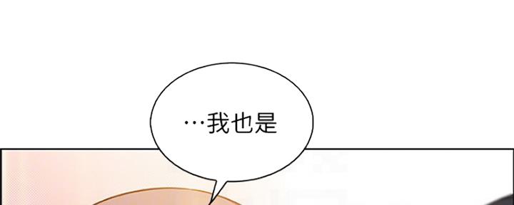 《雇佣旧爱》漫画最新章节第85话免费下拉式在线观看章节第【152】张图片