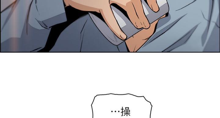 《雇佣旧爱》漫画最新章节第68话免费下拉式在线观看章节第【2】张图片