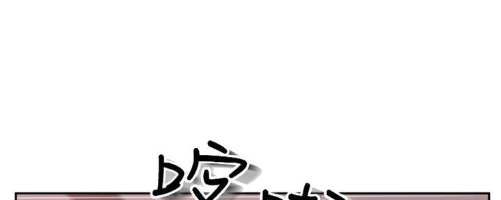 《名存实亡》漫画最新章节第77话免费下拉式在线观看章节第【82】张图片