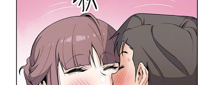 《雇佣旧爱》漫画最新章节第85话免费下拉式在线观看章节第【147】张图片