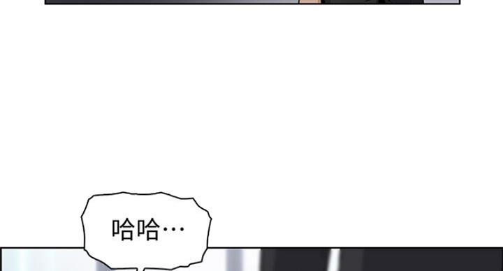 《雇佣旧爱》漫画最新章节第63话免费下拉式在线观看章节第【51】张图片