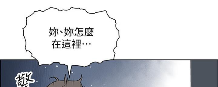 《雇佣旧爱》漫画最新章节第83话免费下拉式在线观看章节第【51】张图片